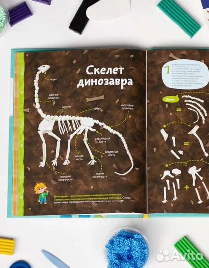 Пластилиновая лаборатория Чевостика