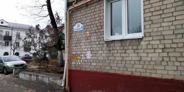Дом на союзной курск фото