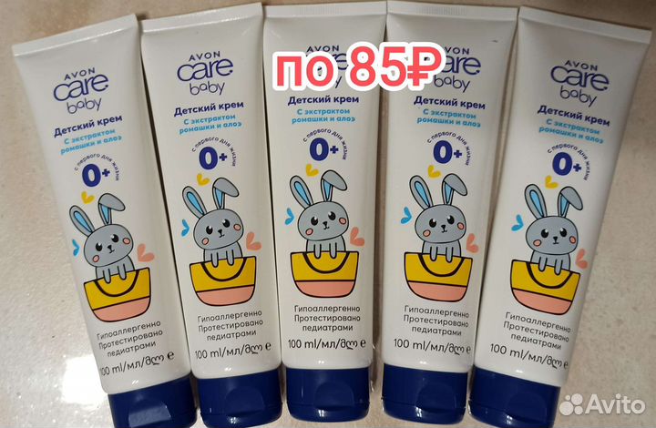 Парфюмированный лосьон для тела avon