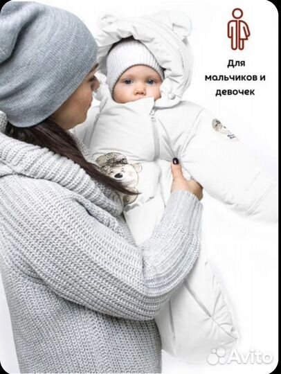 Зимний комбинезон для новорожденных 62