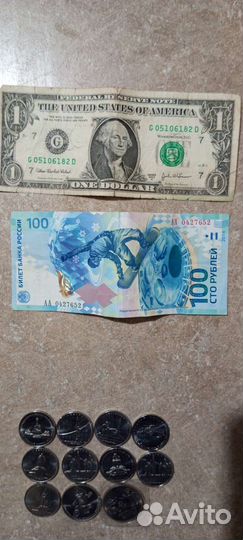 Коллекция 10 рублевых монет