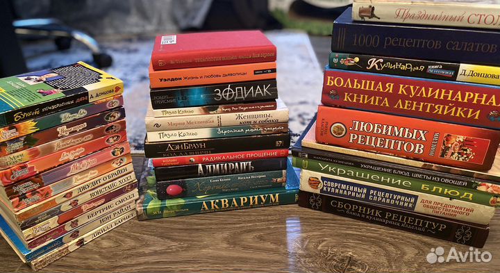 Книги