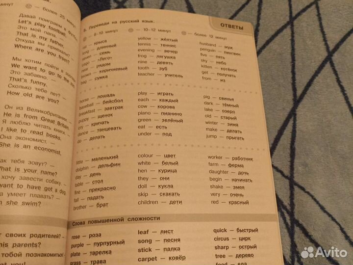 Узорова, Нефёдова 30000 учебных тестов и заданий