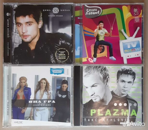 Cd компакт диски музыка