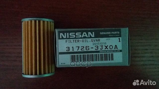 Фильтр CVT nissan AD/expert/qashqai 06/cube 08