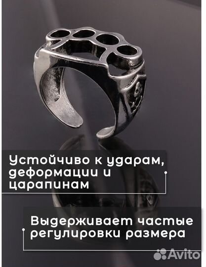Кольцо мужское перстень кастет