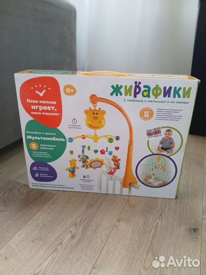 Продам мобиль музыкальный