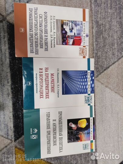 Книги для Надежды