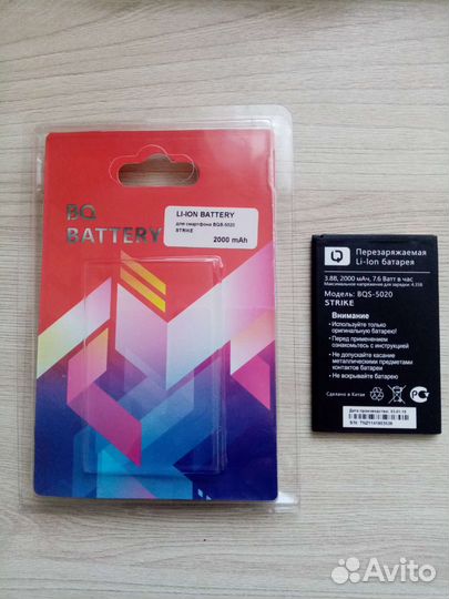 Аккумулятор для телефона BQS-5020 Strike Li-ion