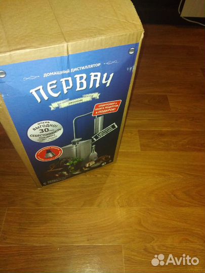 Дистилятор