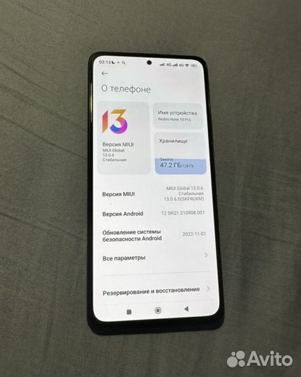 Xiaomi Redmi Note 10 Pro, 8/128 ГБ