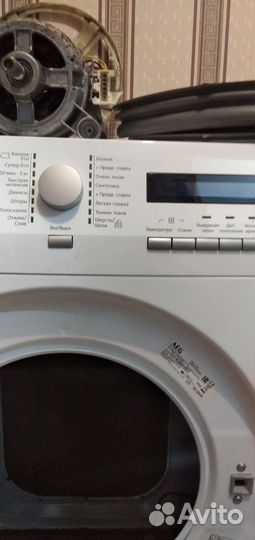 На запчасти на стиральную машину