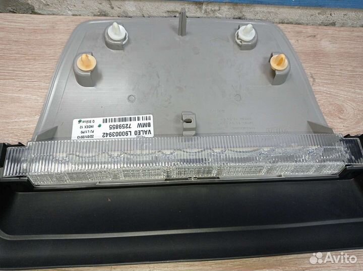 Доп сигнал на BMW 3 f30