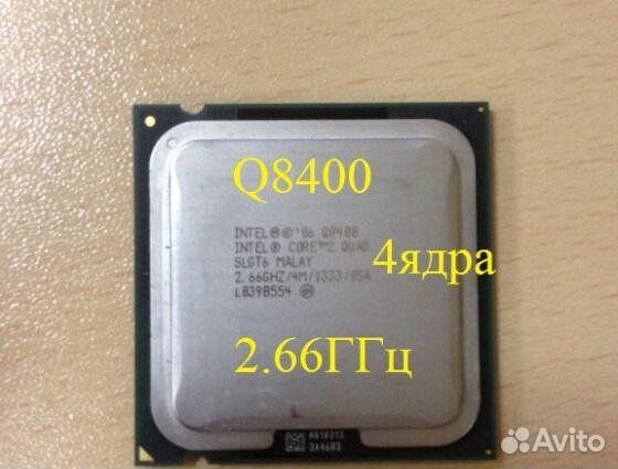 Intel Core 2 Quad Q8400 2.66GHz 1333MHz 4Mb LGA775