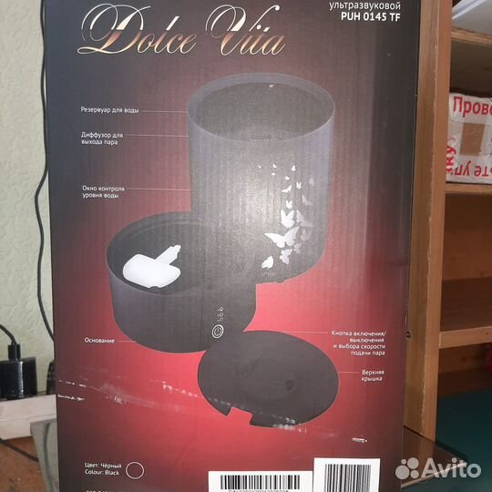 Увлажнитель воздуха новый