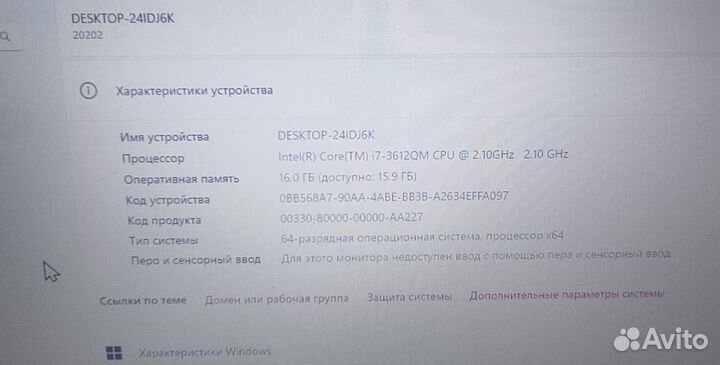 Lenovo z500
