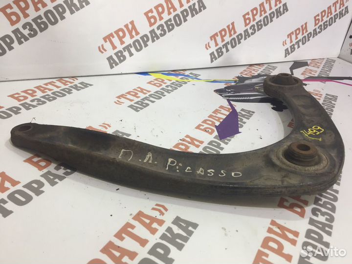 Ситроен С4 Пикассо Рычаг передний левый нижний
