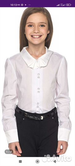 Школьная форма р. 134-146
