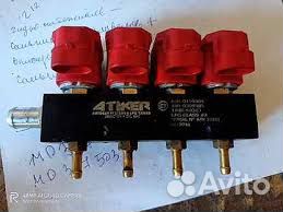 Форсунки гбо