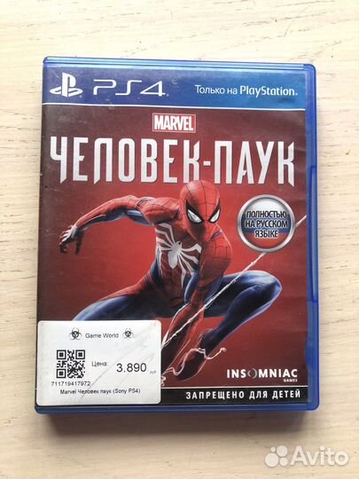 Игры ps4