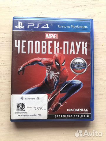 Игры ps4