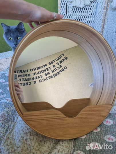 Зеркало настенное