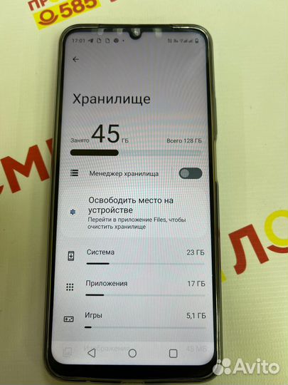 realme C53, 6/128 ГБ