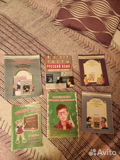 Книги учебные