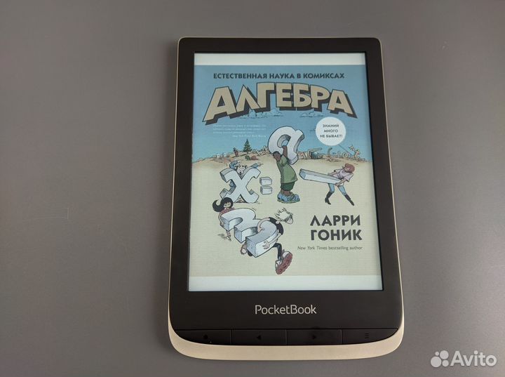 Pocketbook 633 Colour (цветной E-ink, 300ppi)