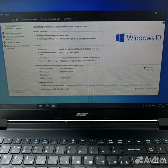 Acer aspire v5 572g