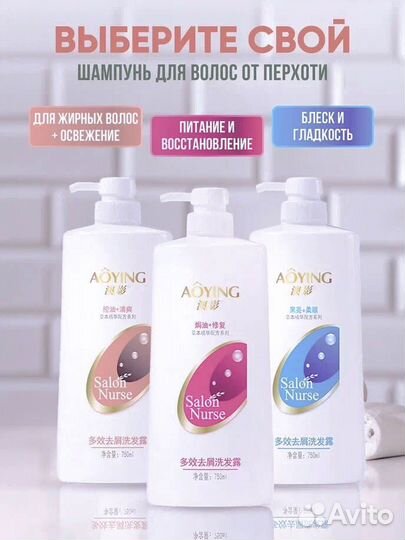 Шампунь для волос оптомiшампунь для волос из Кореи