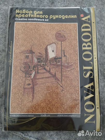 Окрестности города. Вышивка на пробке + нитки