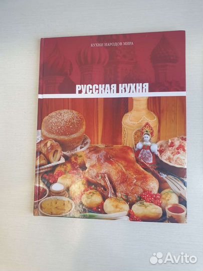 Книги по кулинарии 2шт