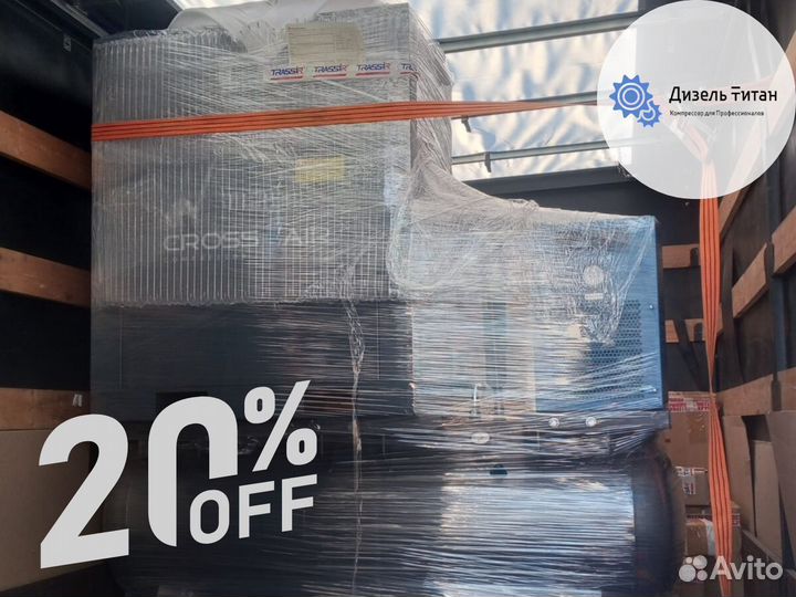 Компрессор для Пескоструйного аппарата