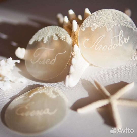 Рассадочные карточки с каллиграфией