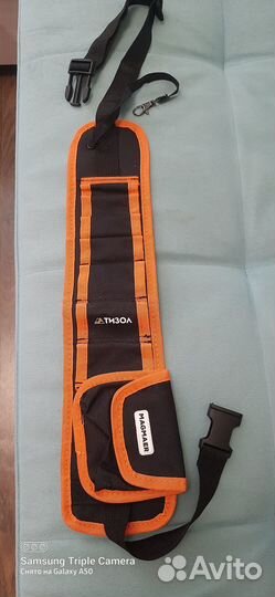 Пояс строительный