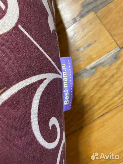 Подушка для беременных