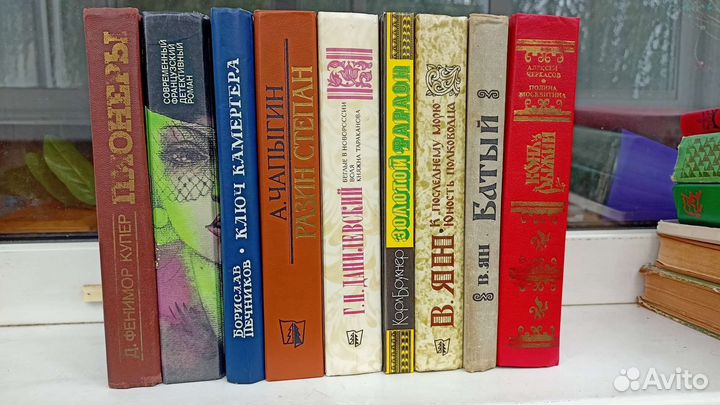 Разные книги