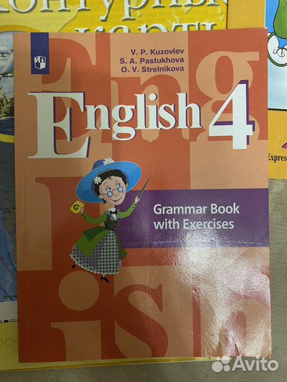 Grammar book кузовлев пастухова