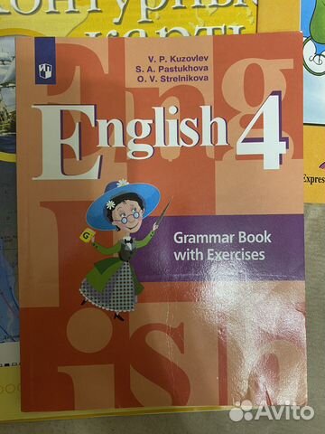 Grammar book кузовлев пастухова