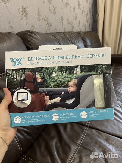 Зеркало, зеркало для автомобиля, детское зеркало