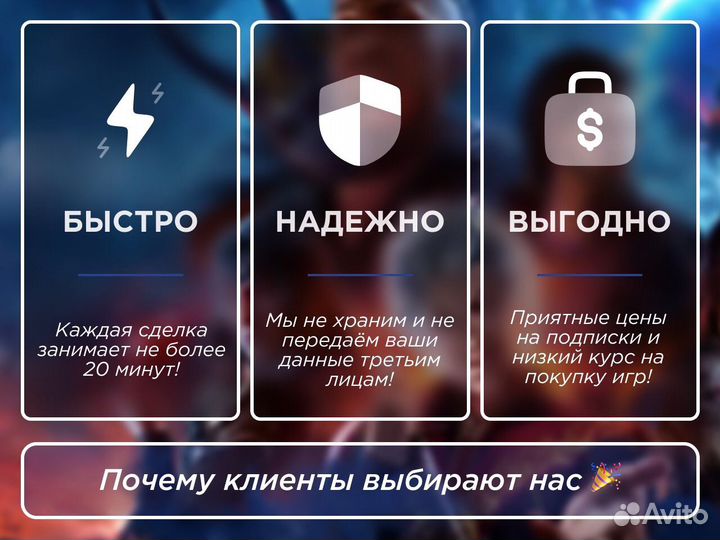 Все лучшие игры подписка EA Play и не только Injus