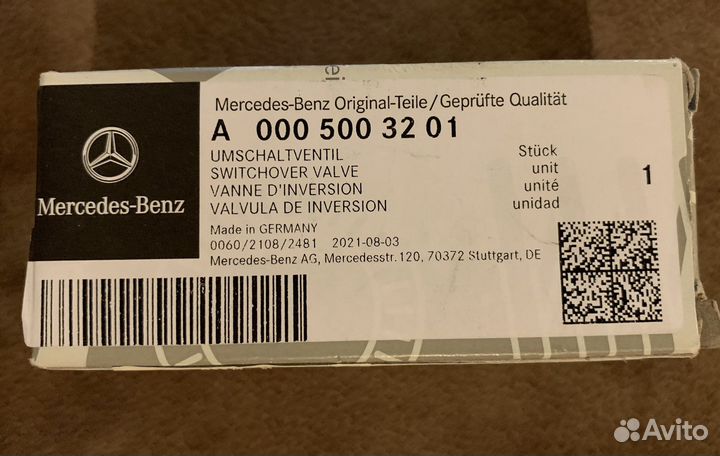 Клапан пневматический автомобильный