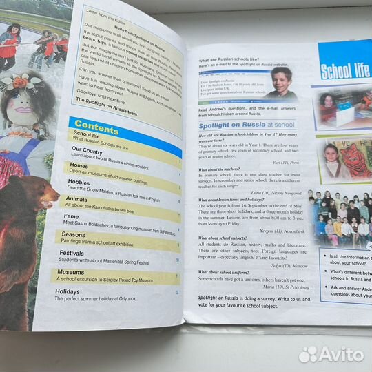 Учебник английский язык 5 класс 2016