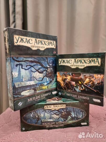 Ужас Аркхэма. Наследие Данвича сыщики + кампания