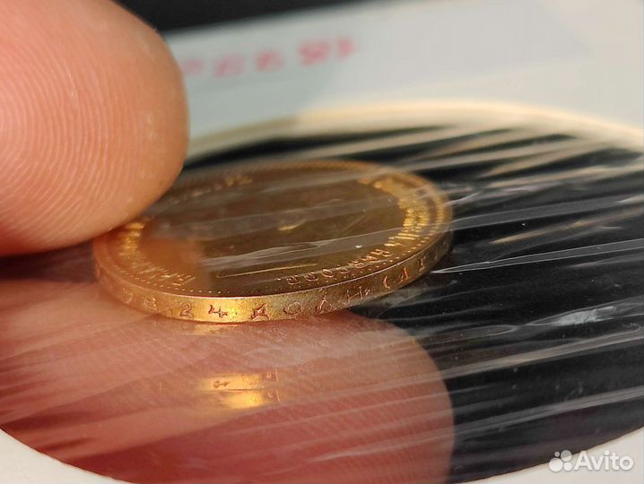 Царский червонец. Монета золото старинная