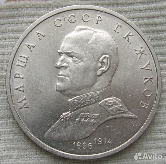 10р 2005 Краснодарский и другие юбилейные монеты