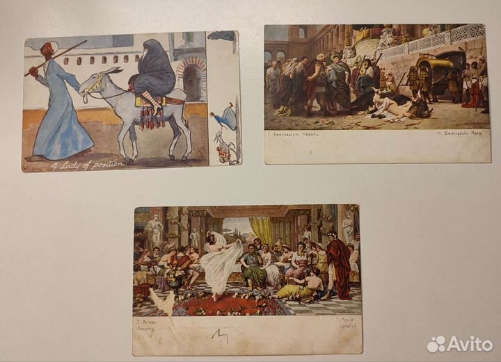 Дореволюционные открытки