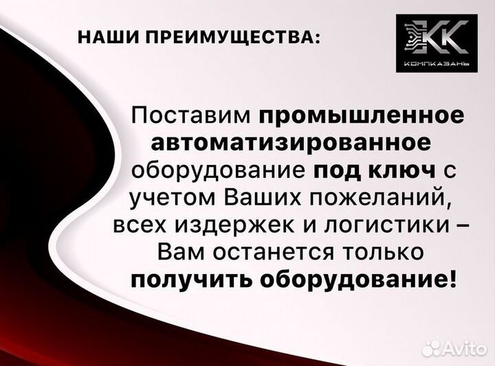 Промышленная автоматизация Сименс