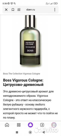 Мужской парфюм hugo boss, lacoste,paco rababanne